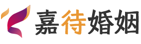 内蒙古鄂尔多斯婚姻调解